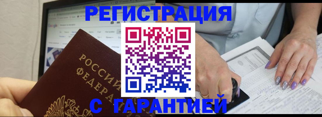 регистрация для школы в Грязях